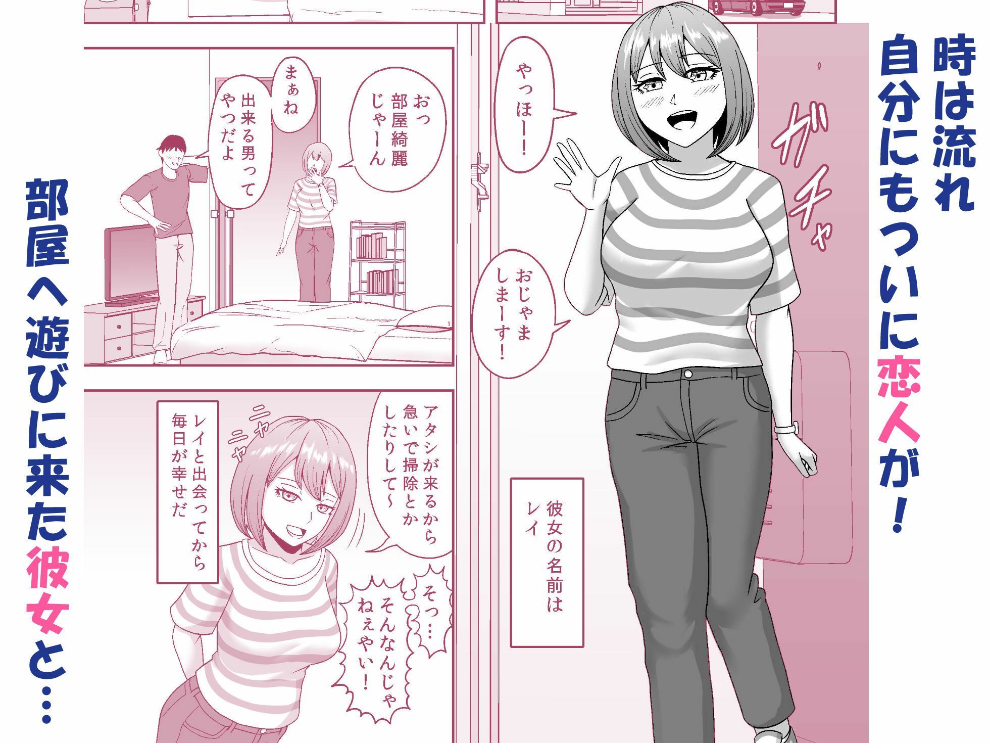 試し読み 6