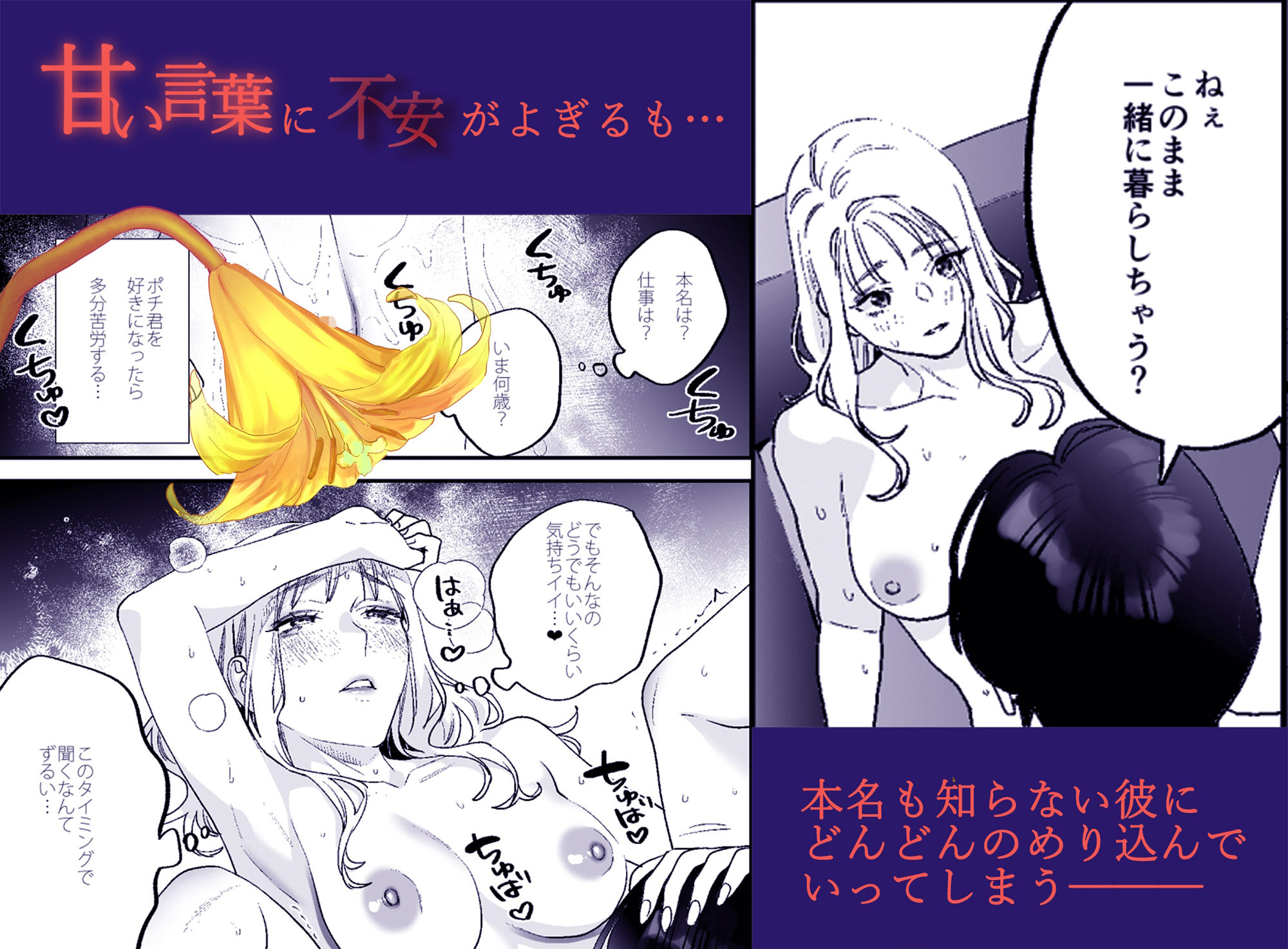 試し読み 5