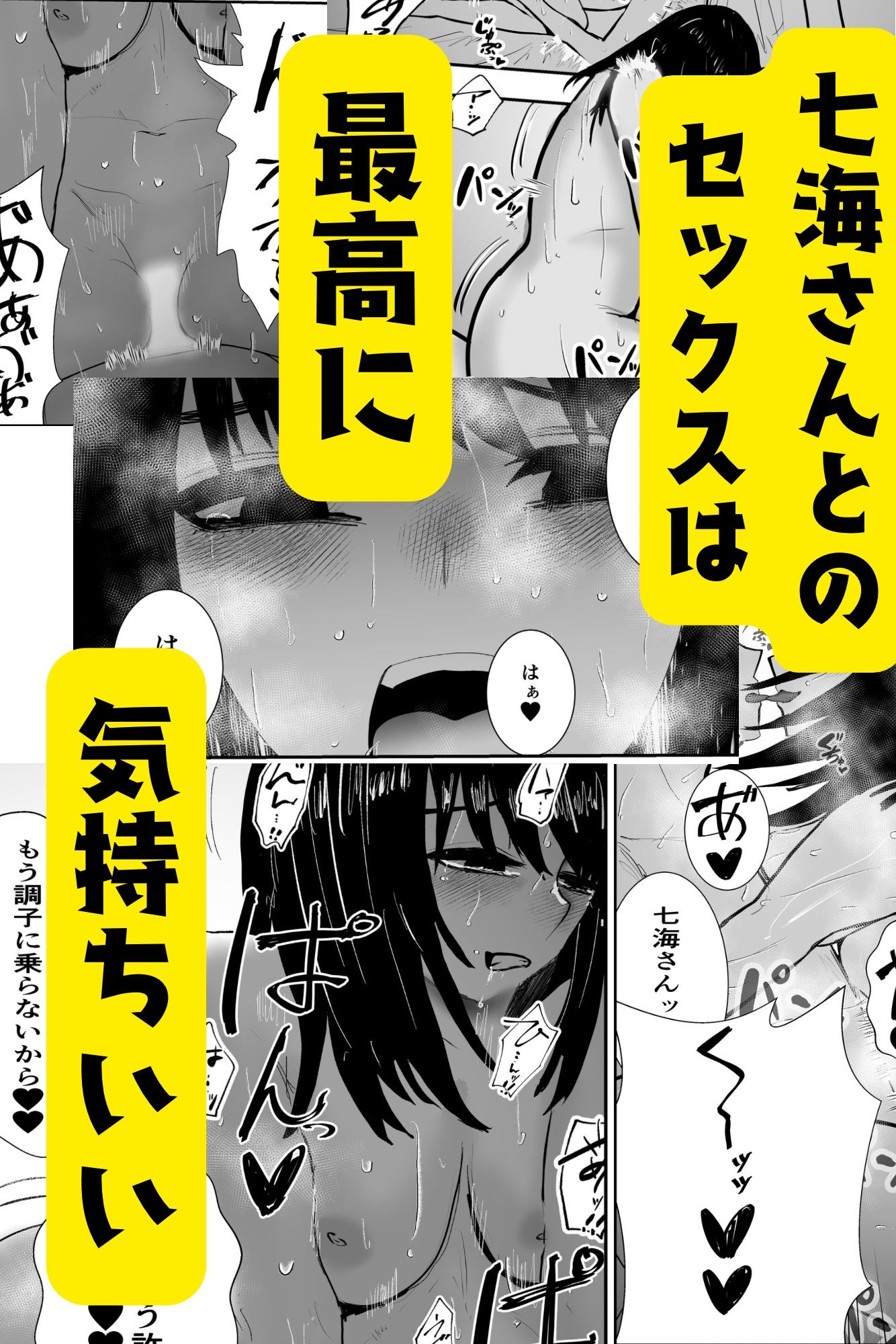 試し読み 9