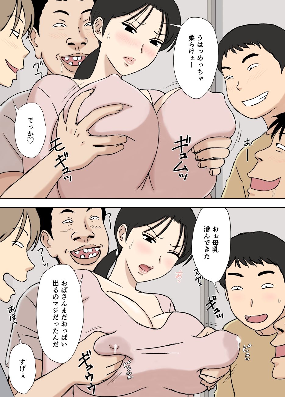 試し読み 7