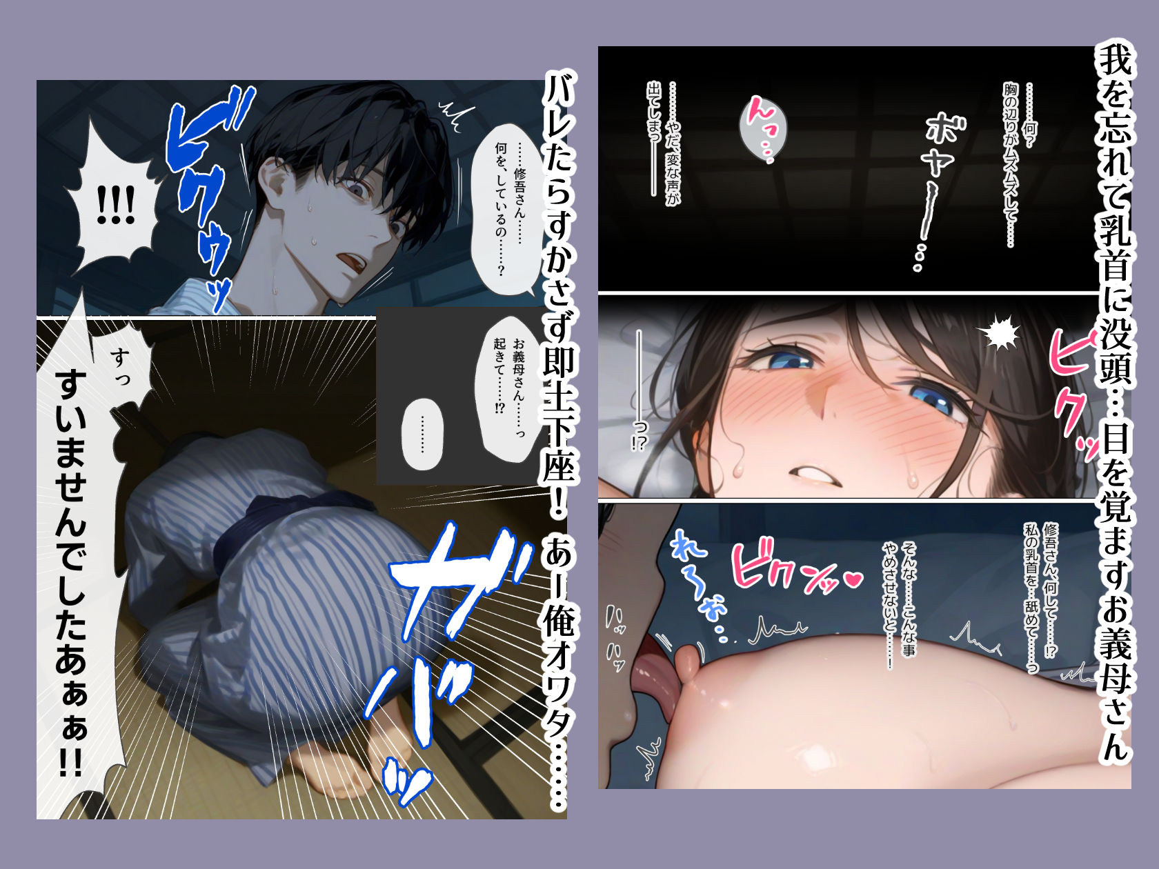 試し読み 4