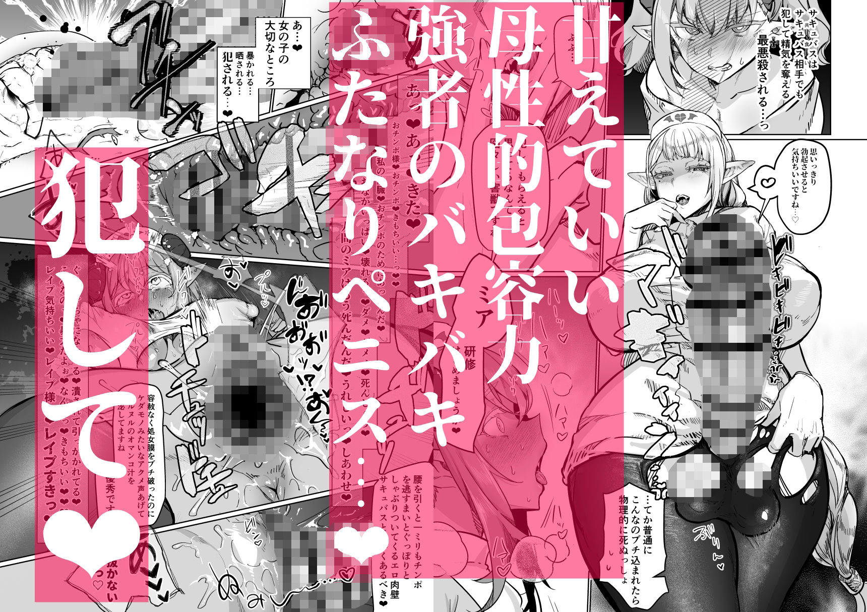 試し読み 3