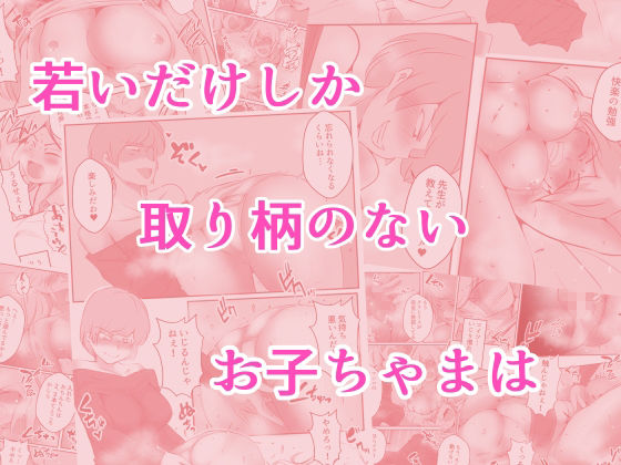 試し読み 7