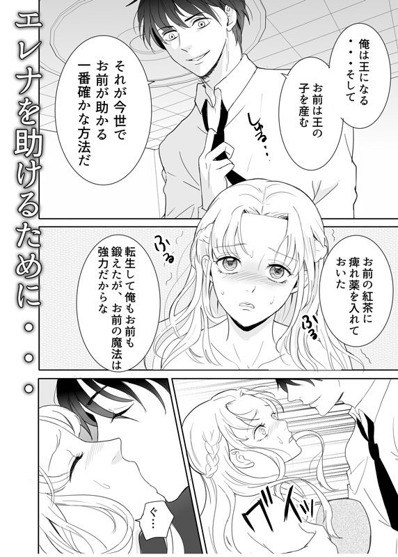 試し読み 6