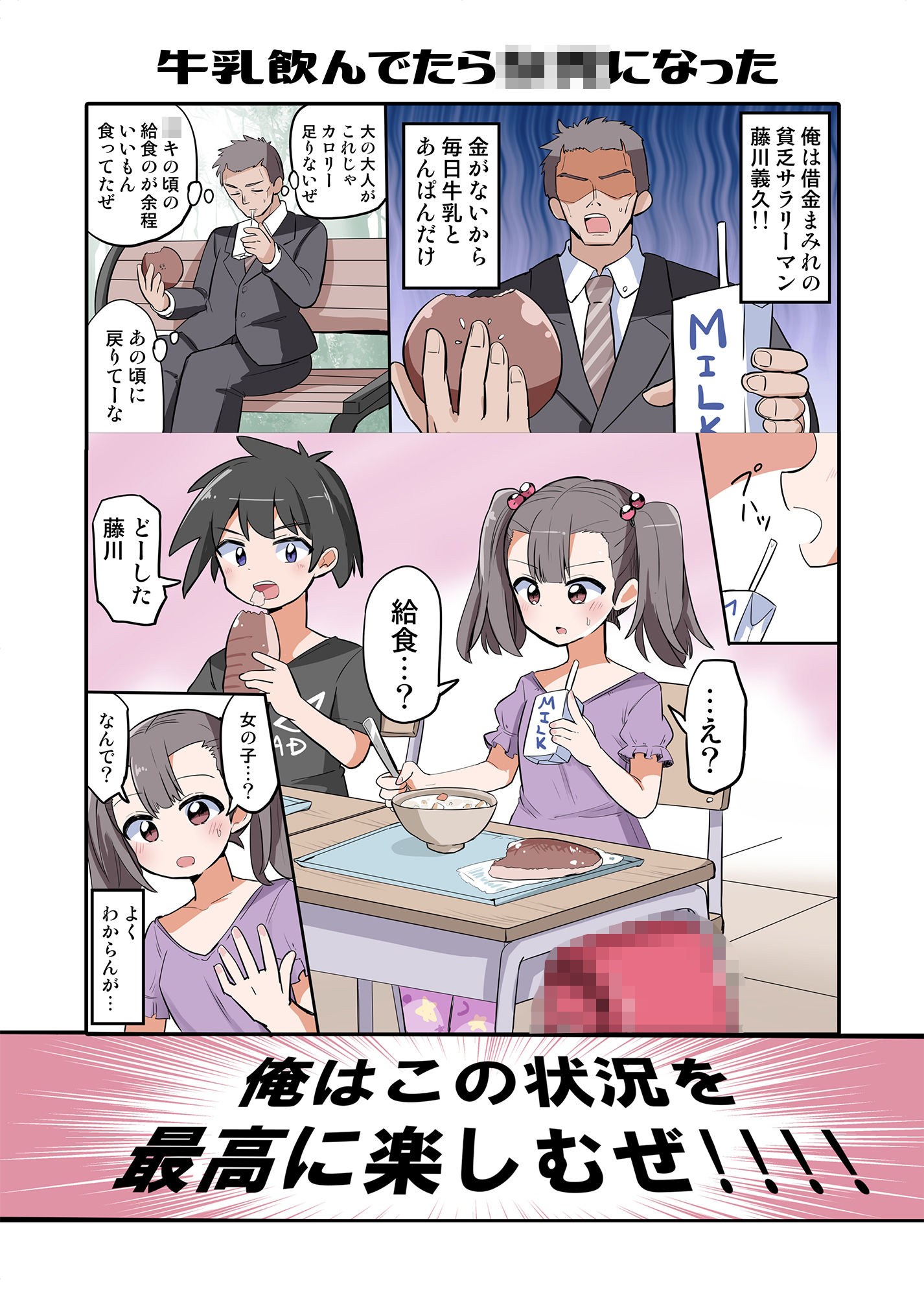 試し読み 5
