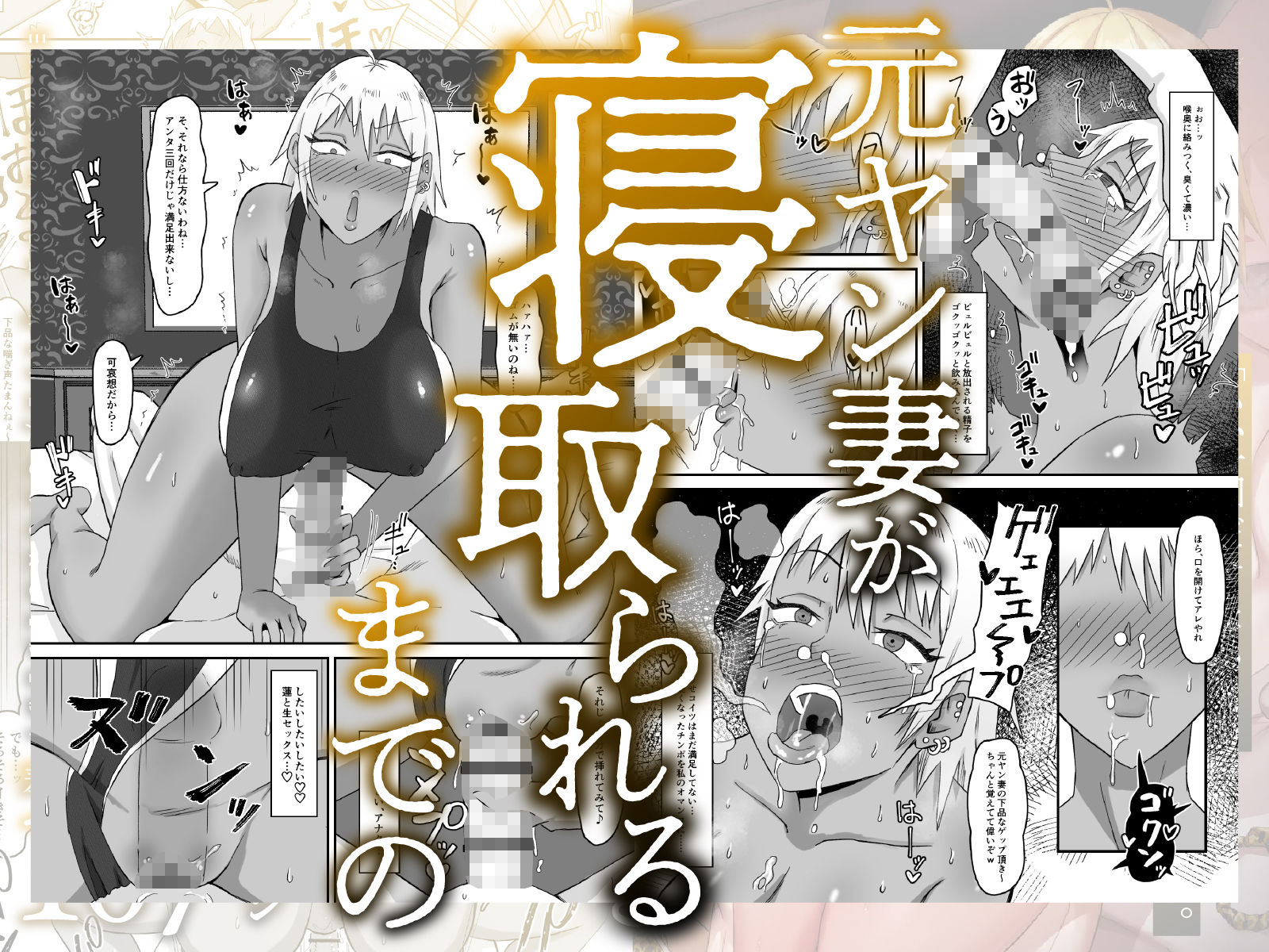 試し読み 8
