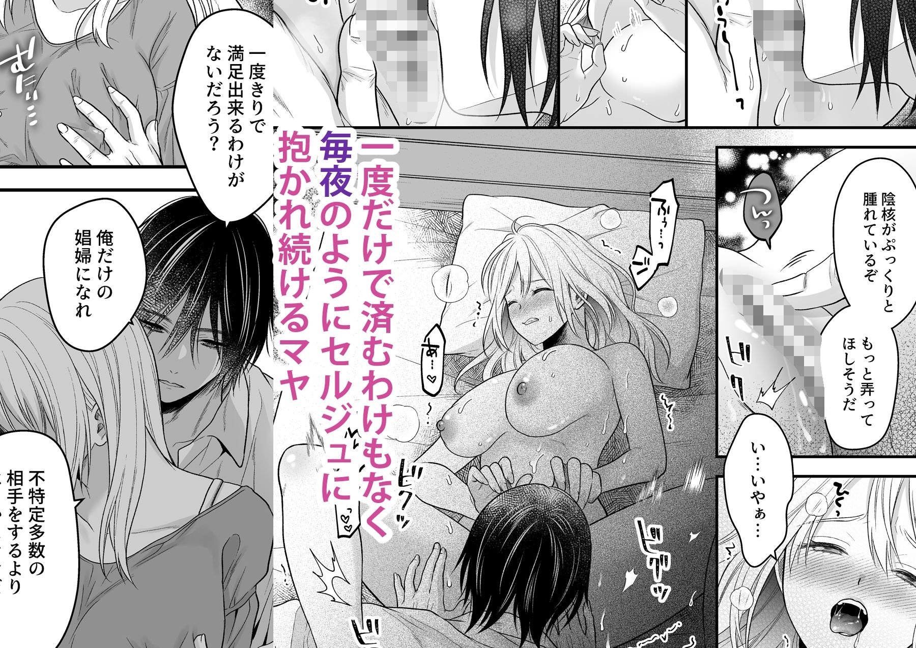 試し読み 8
