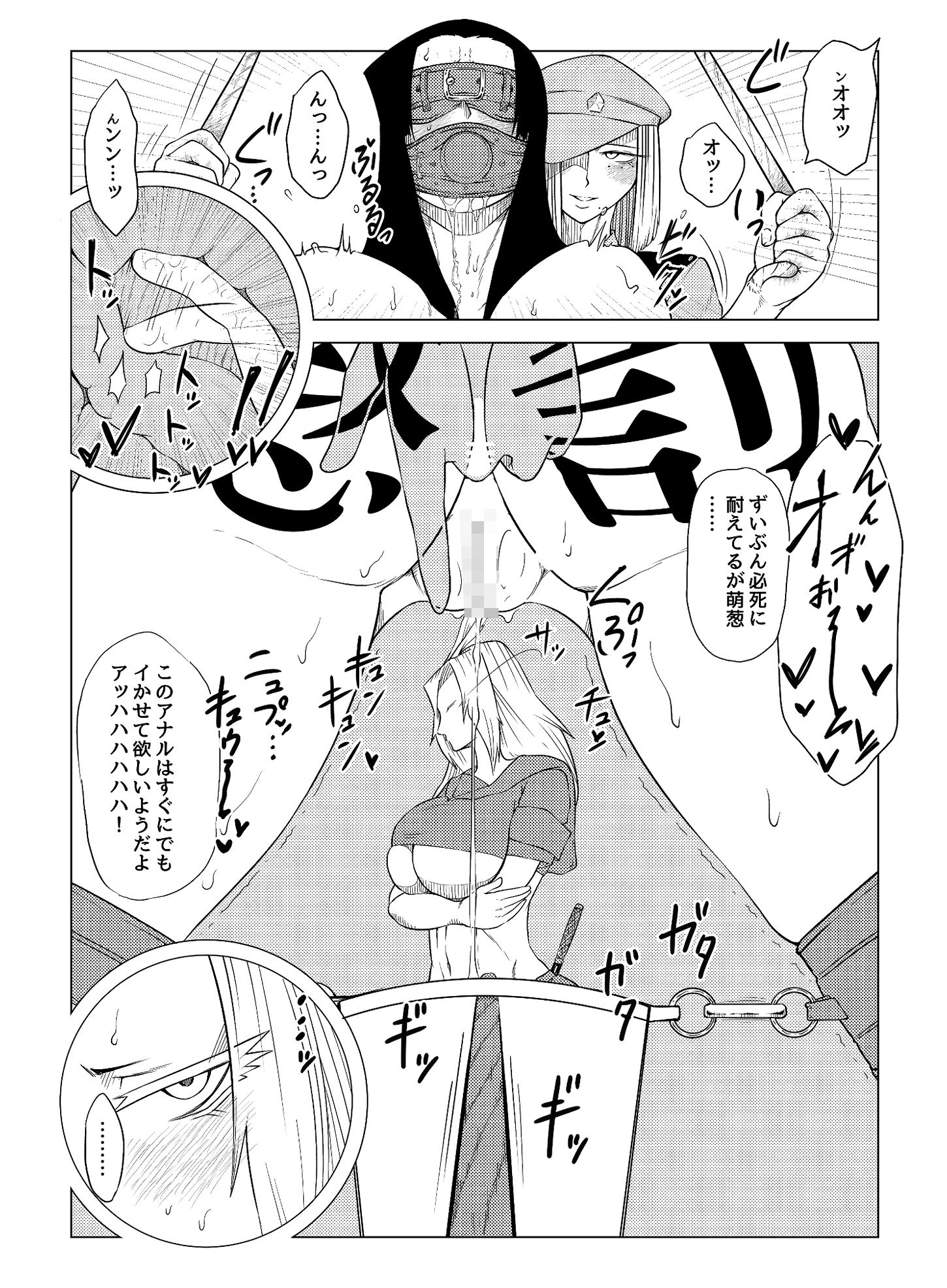 試し読み 8