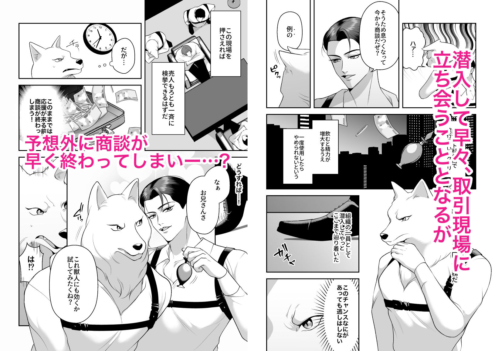 試し読み 3