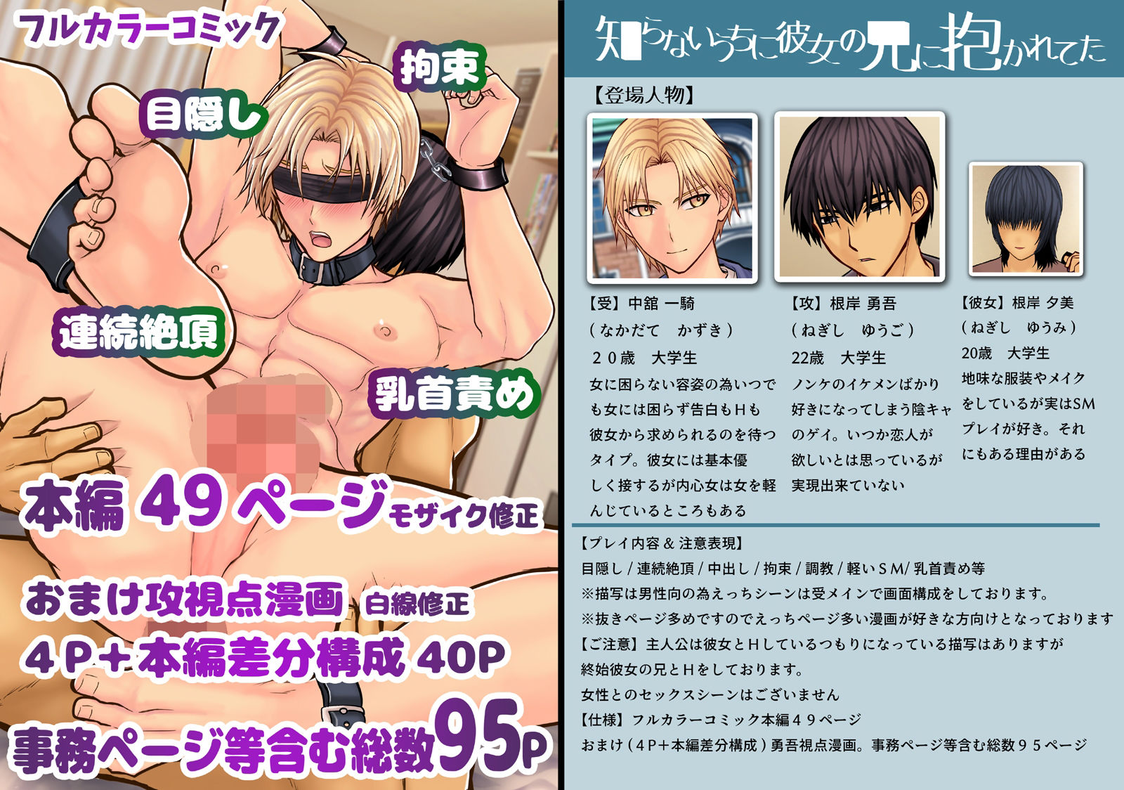 試し読み 8