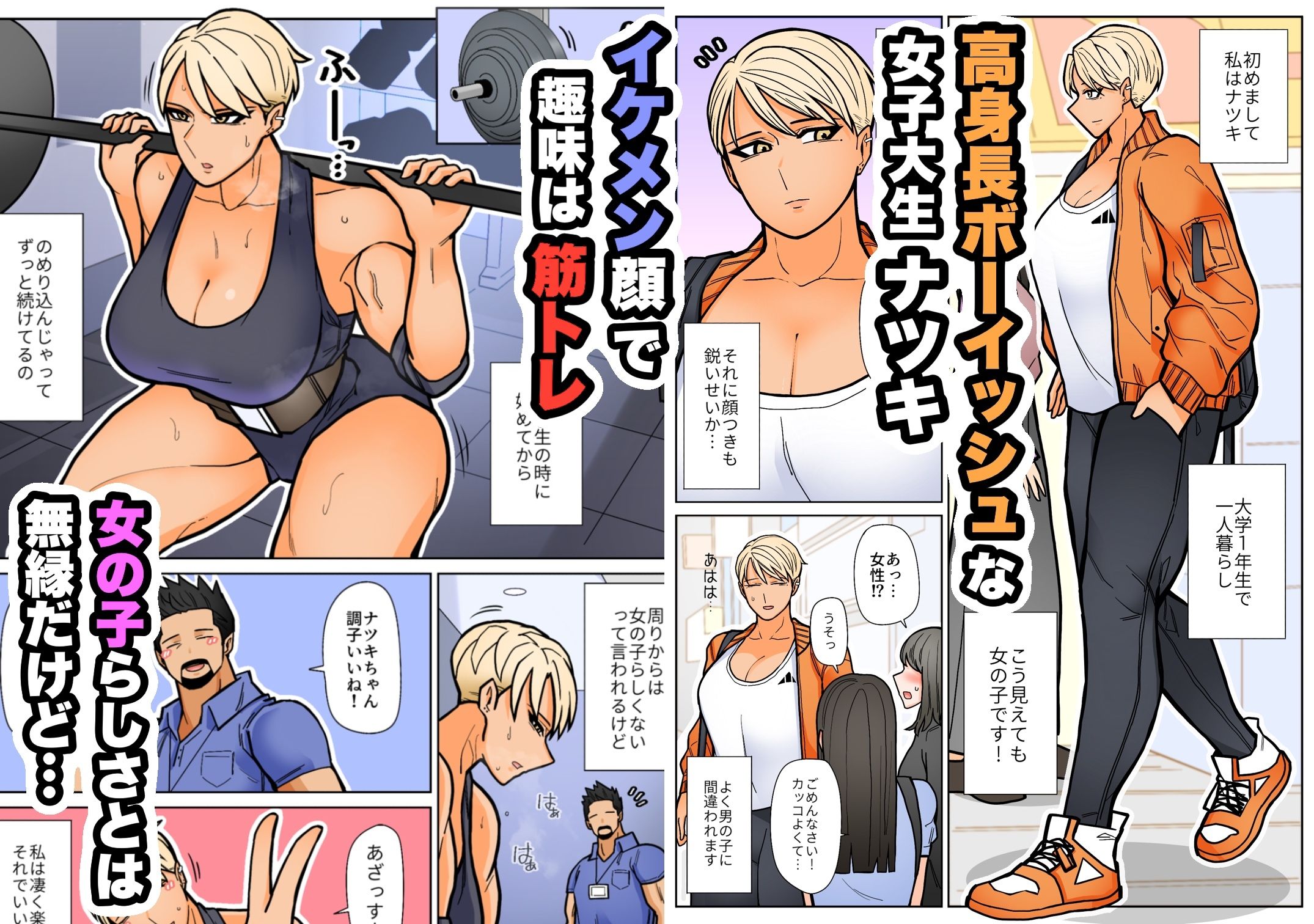 試し読み 1