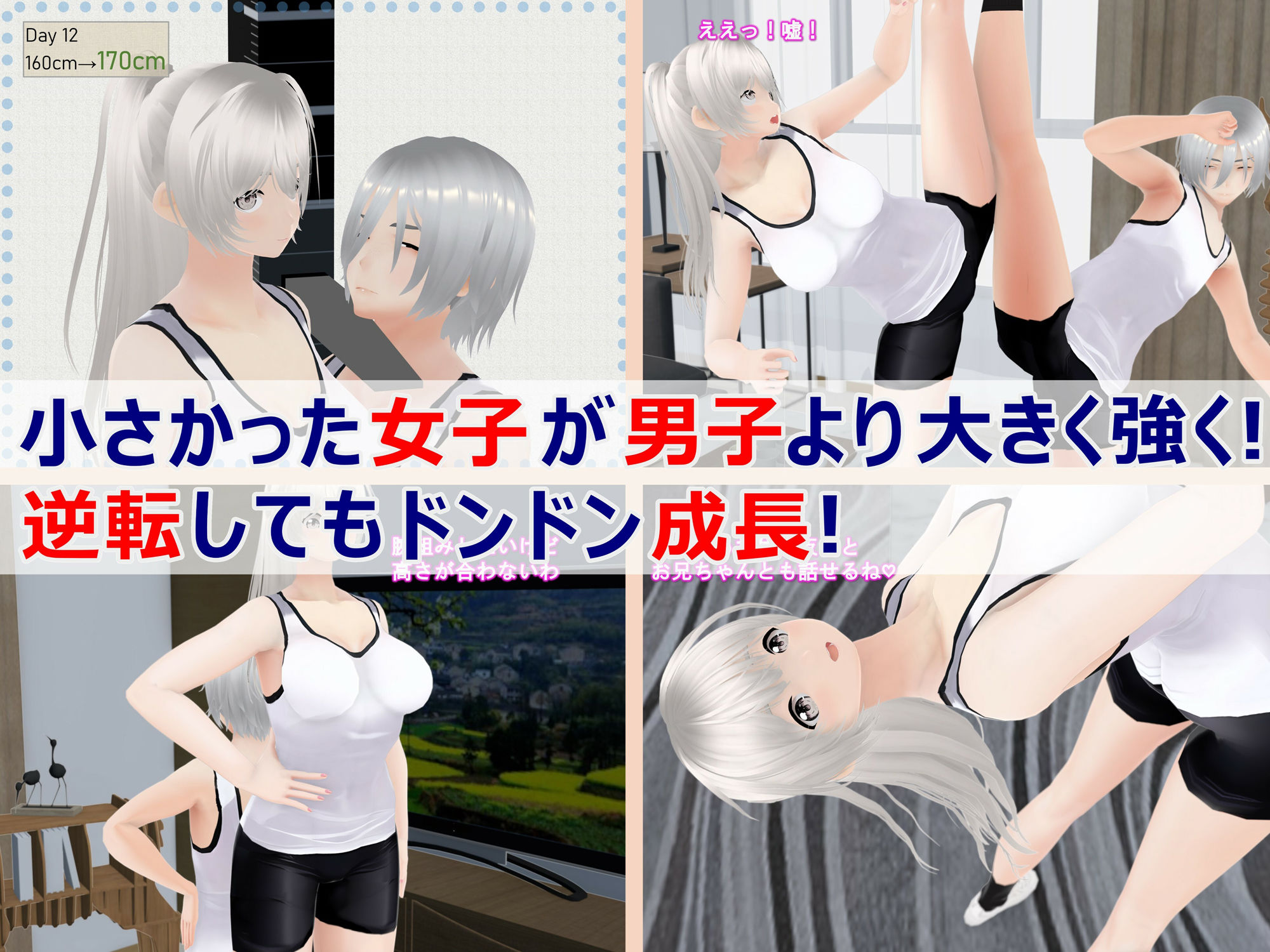 試し読み 9