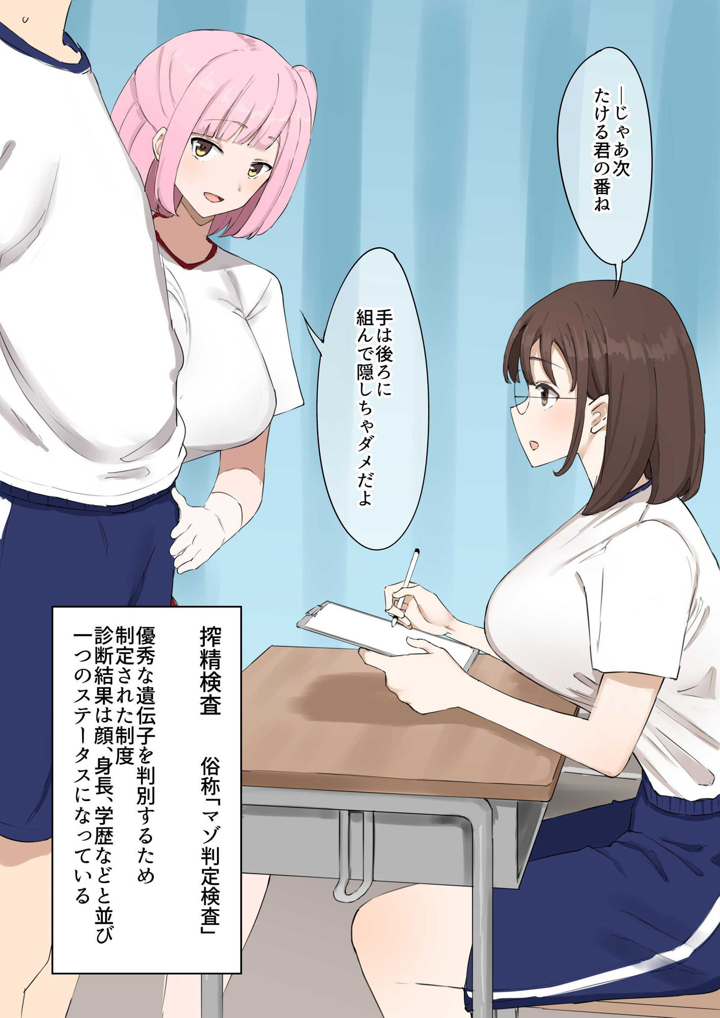 試し読み 5