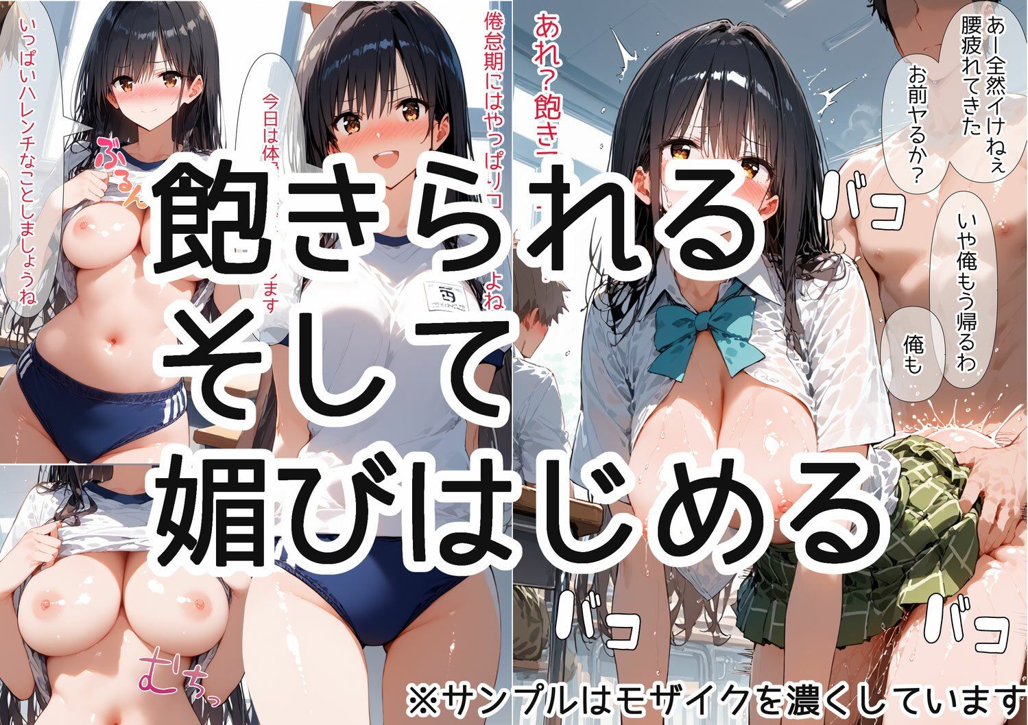 試し読み 4