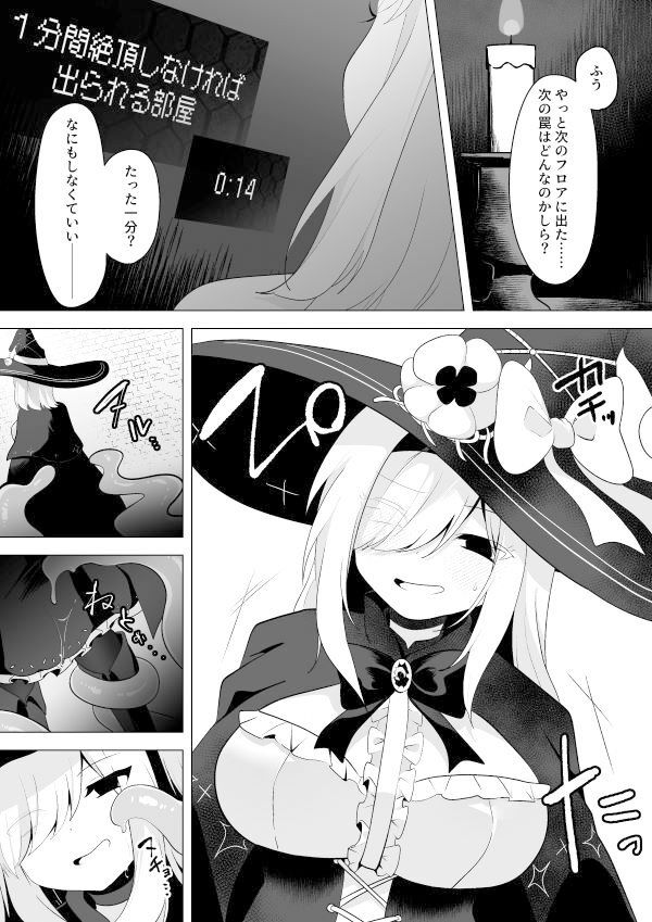 試し読み 7