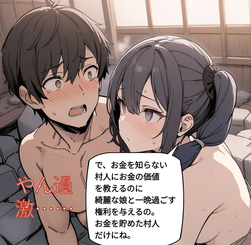 試し読み 10