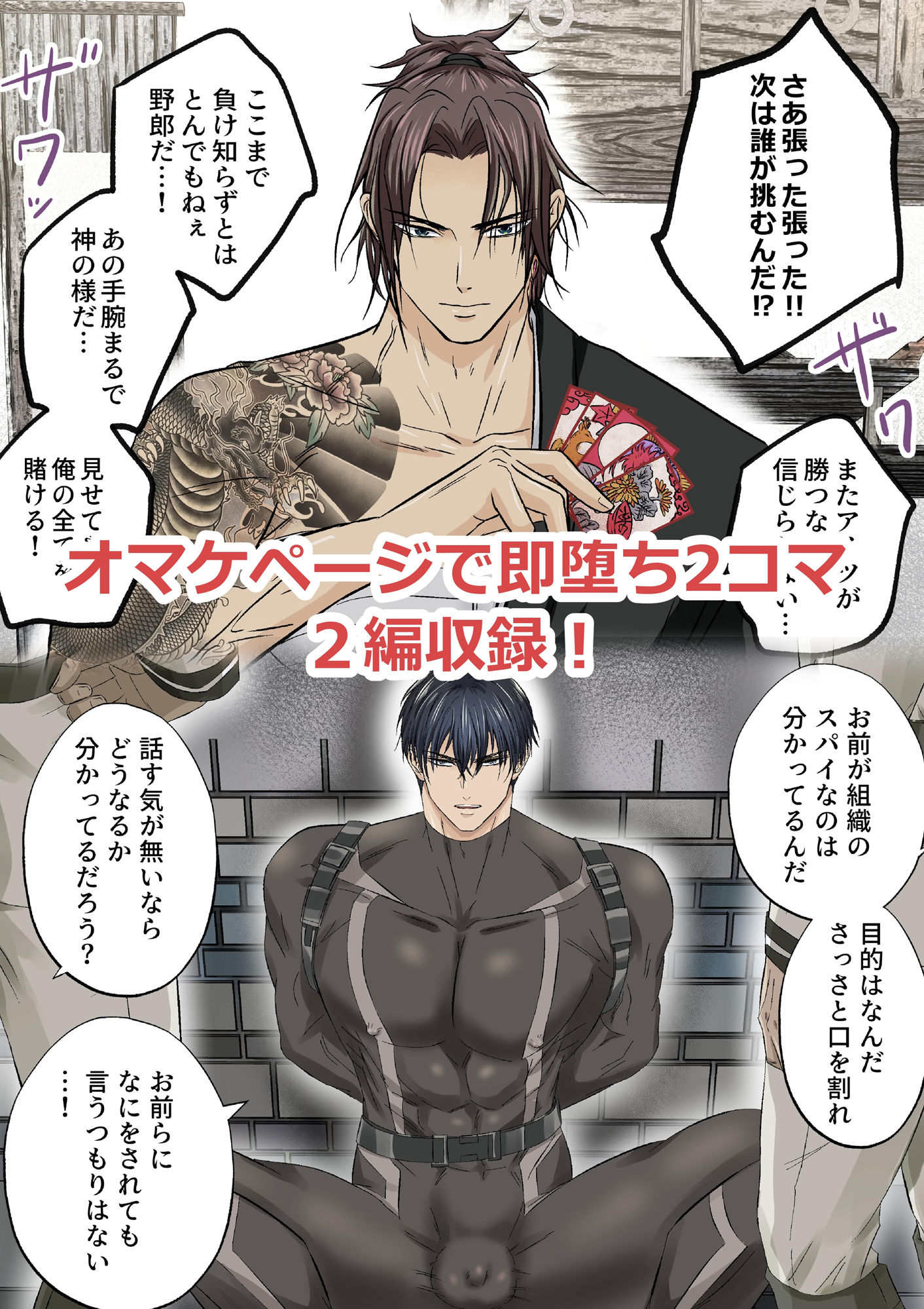 試し読み 10