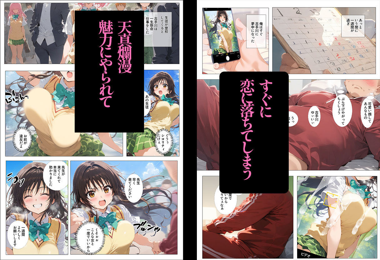 試し読み 3