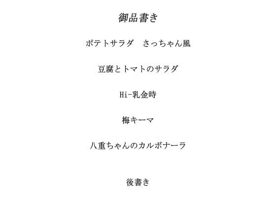 試し読み 1