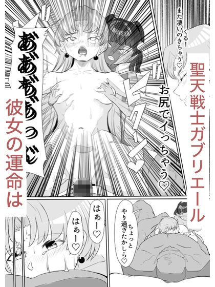 試し読み 10