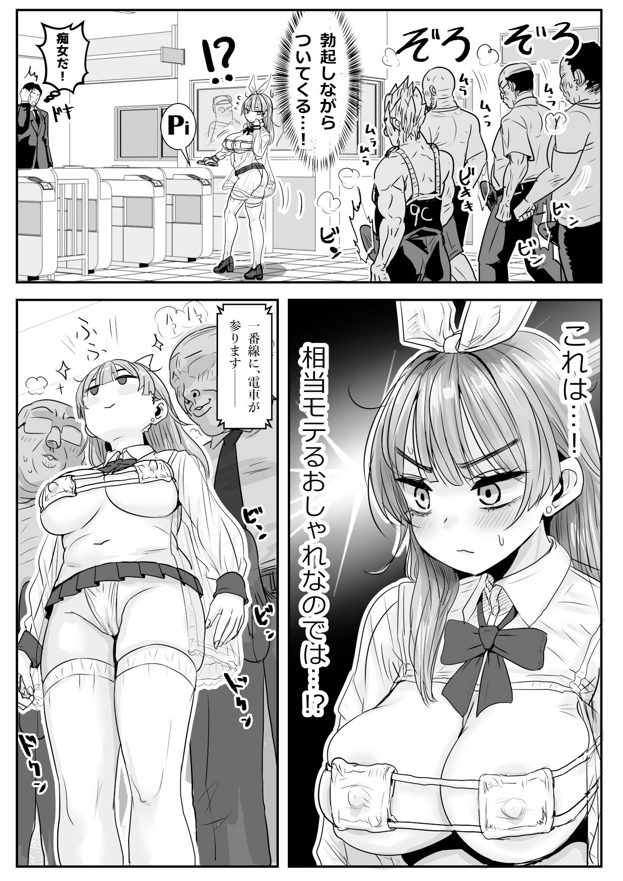 試し読み 5