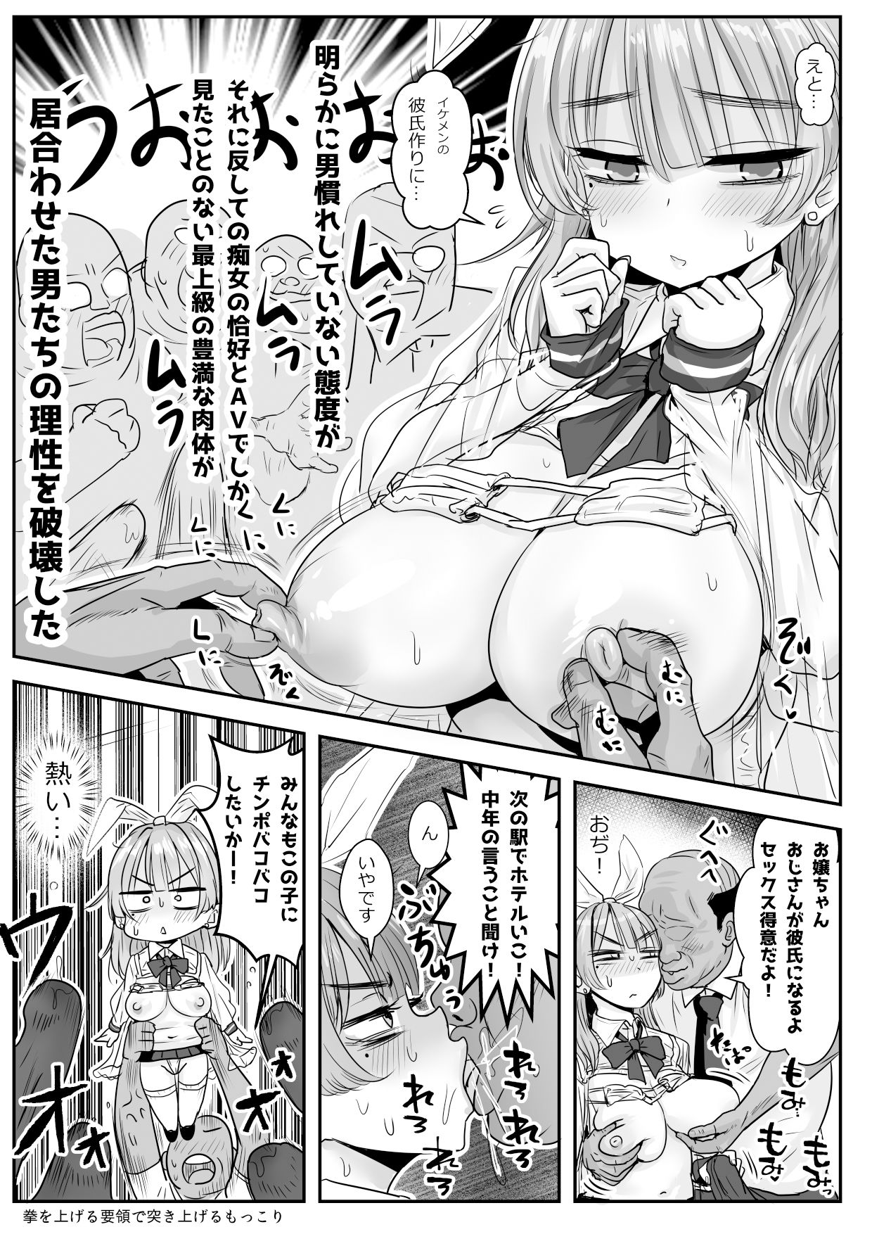 試し読み 7