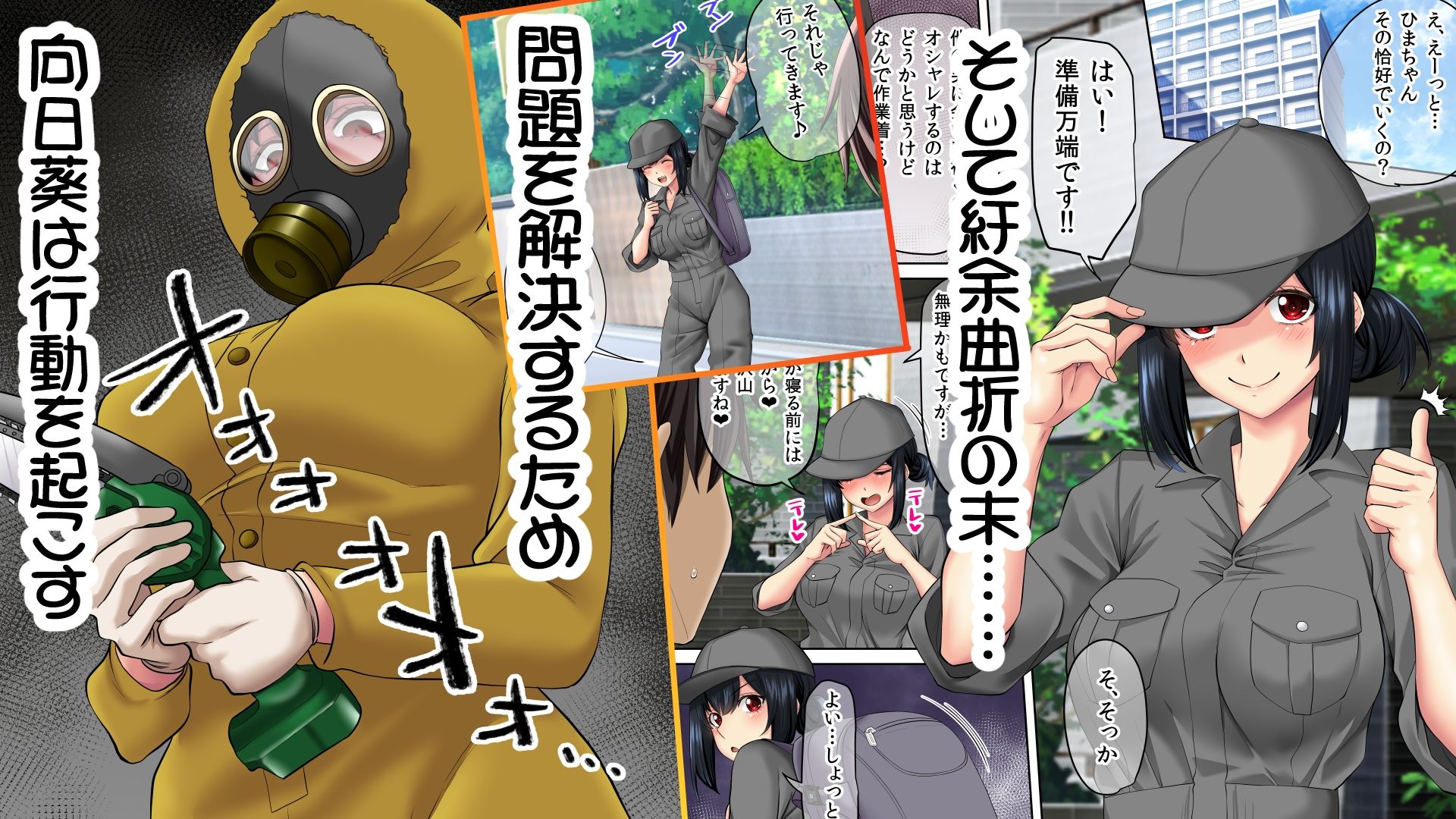 試し読み 6