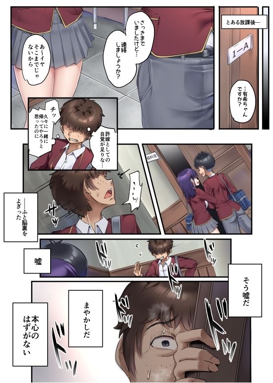 試し読み 4