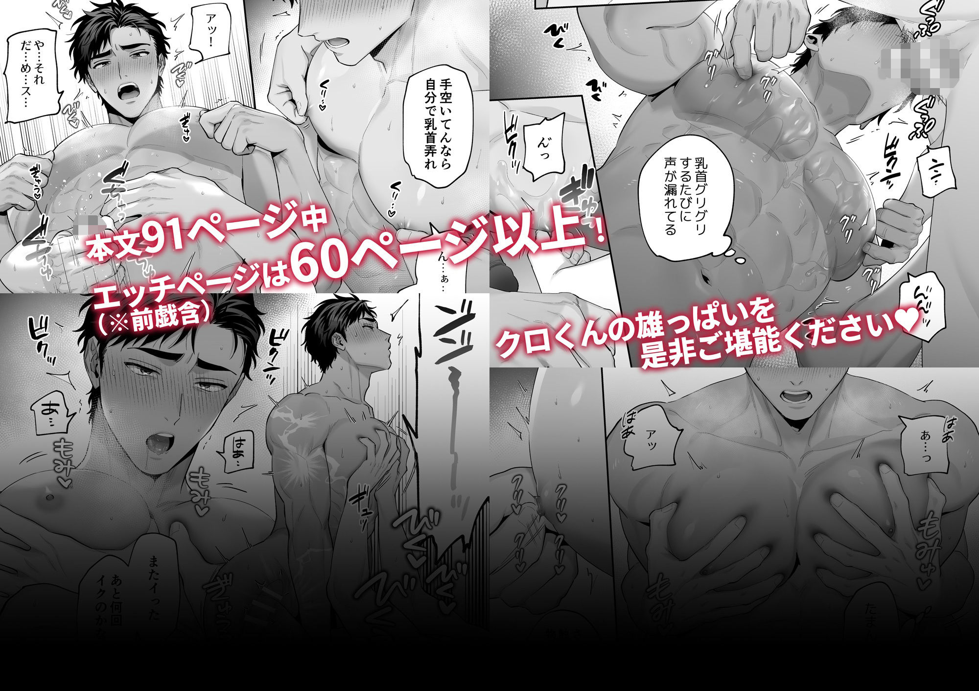 試し読み 10