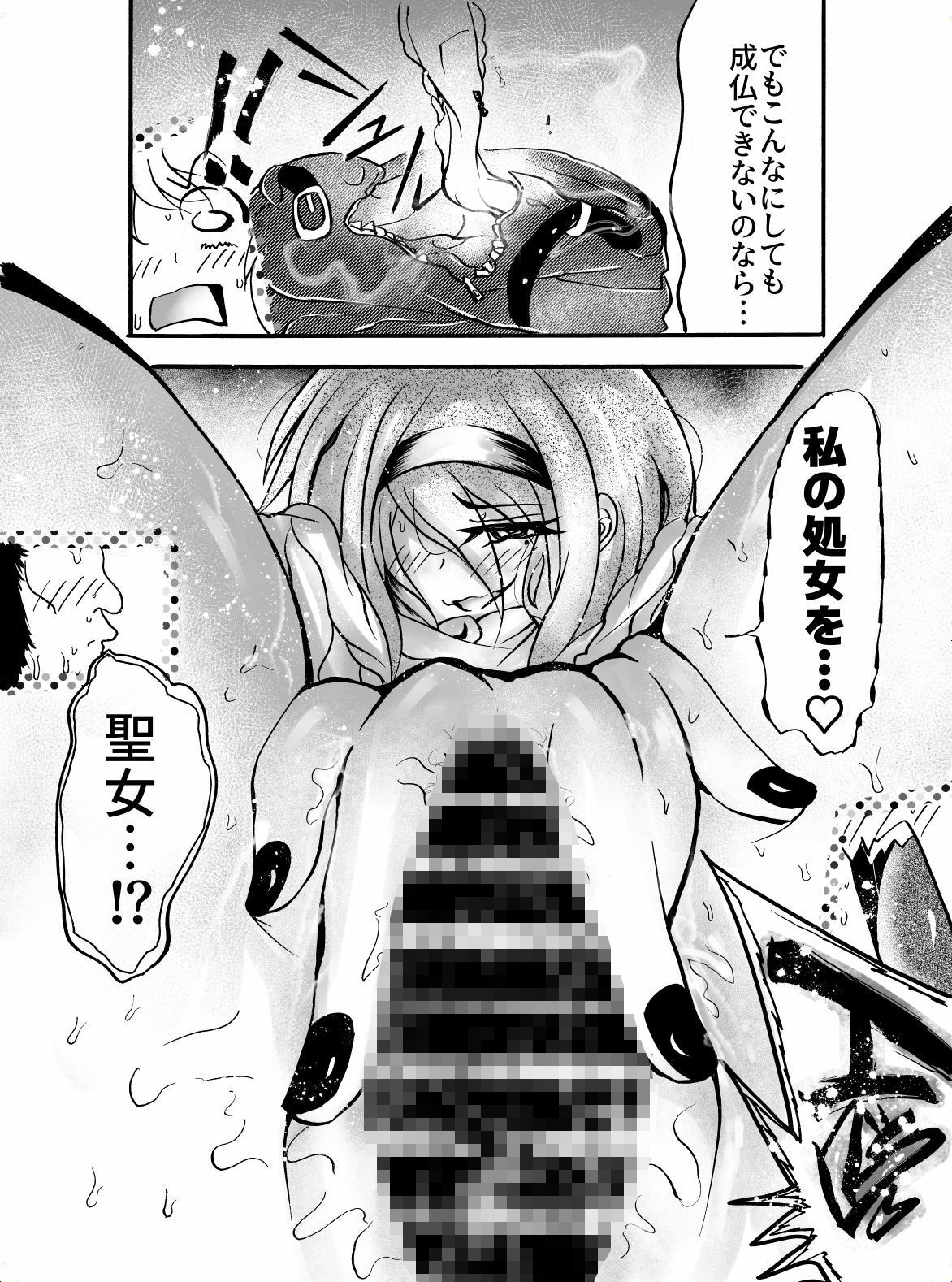 試し読み 10