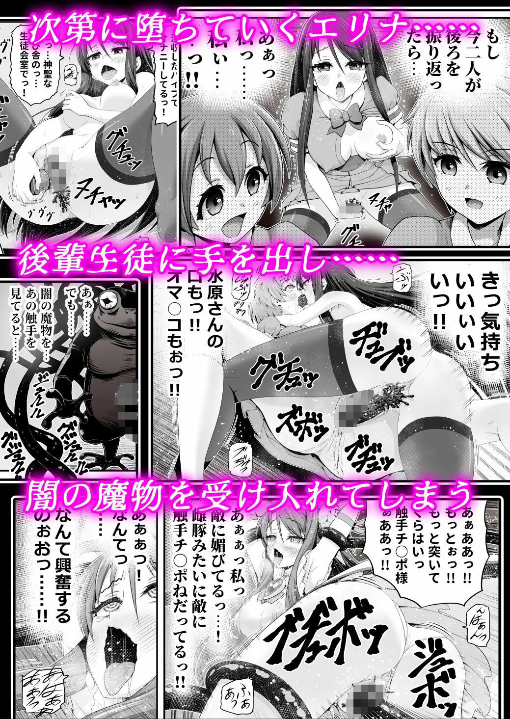 試し読み 8