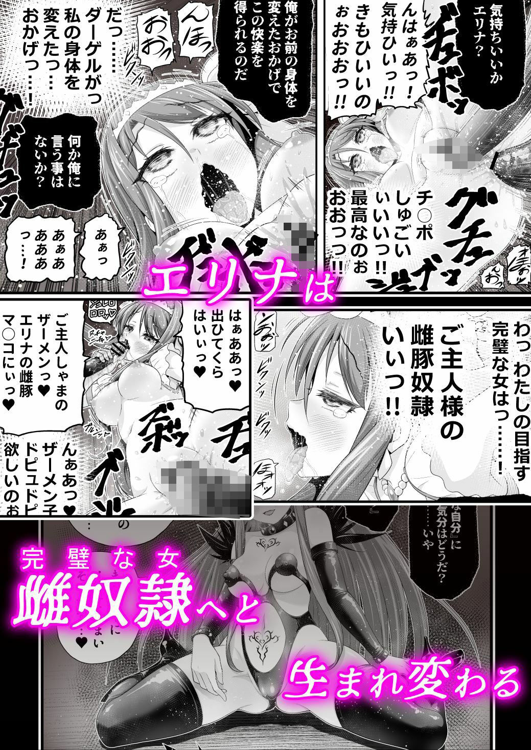 試し読み 10