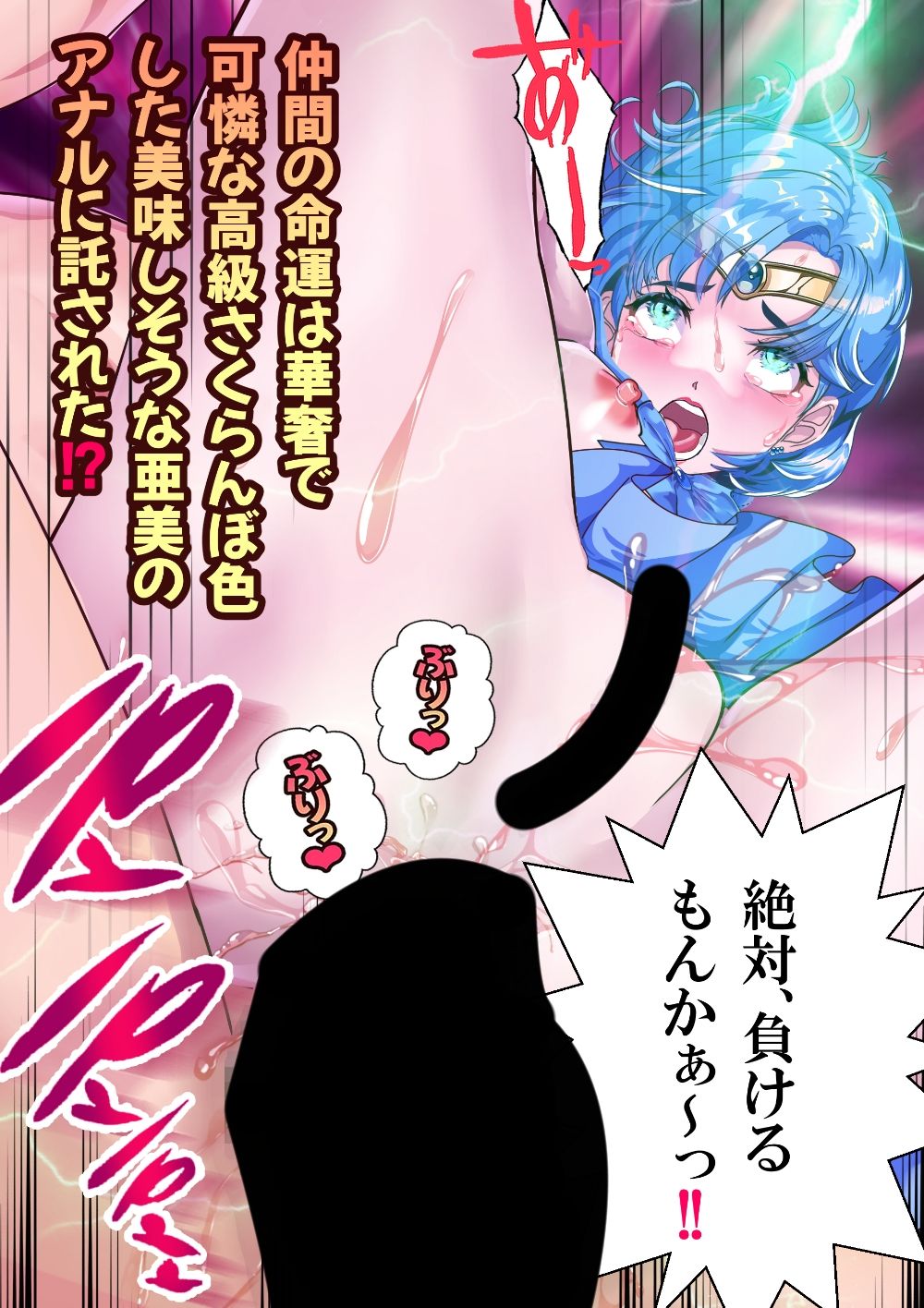 試し読み 6