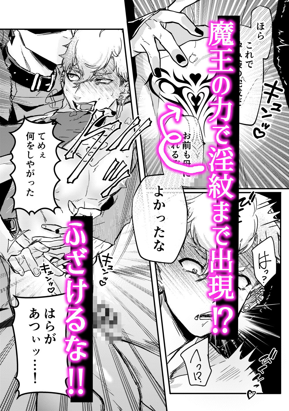 試し読み 5