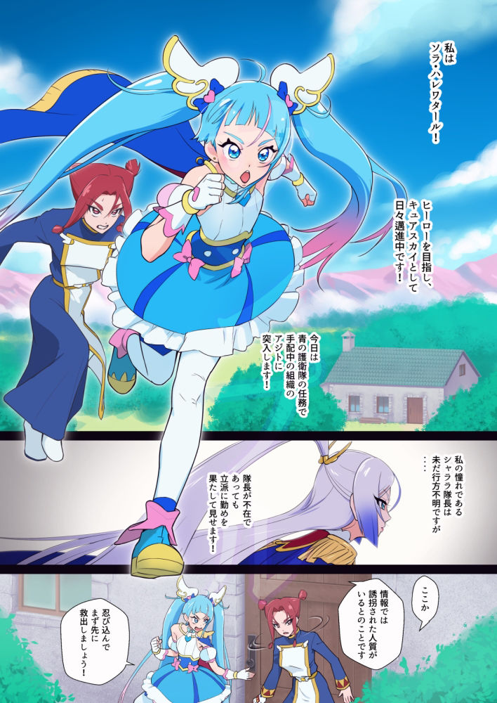 試し読み 1