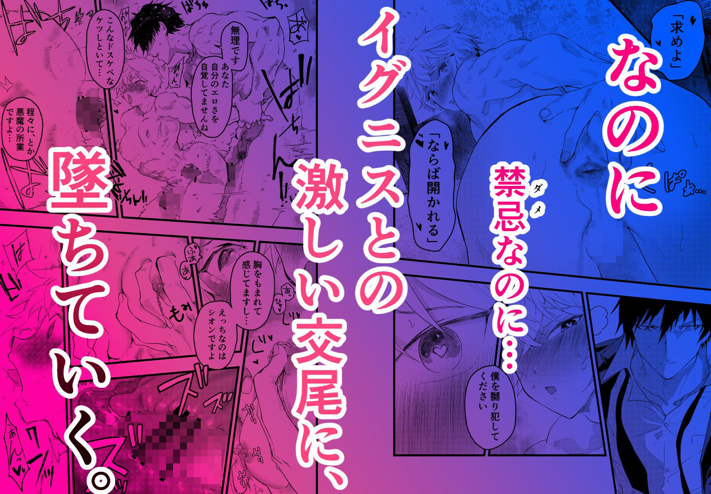 試し読み 8