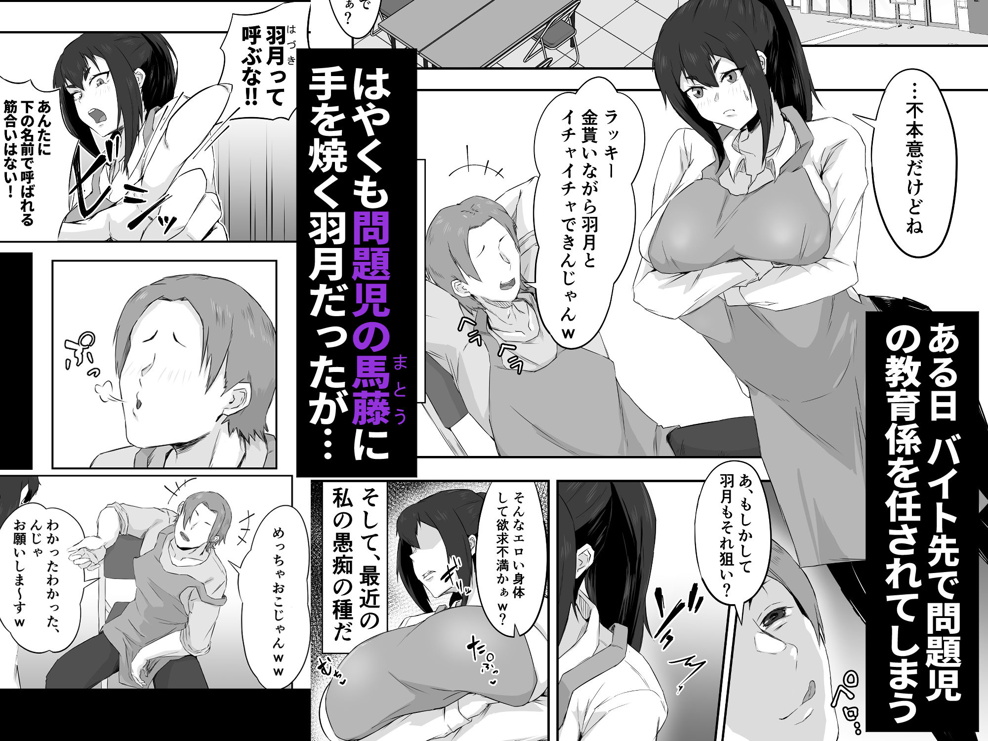 試し読み 3