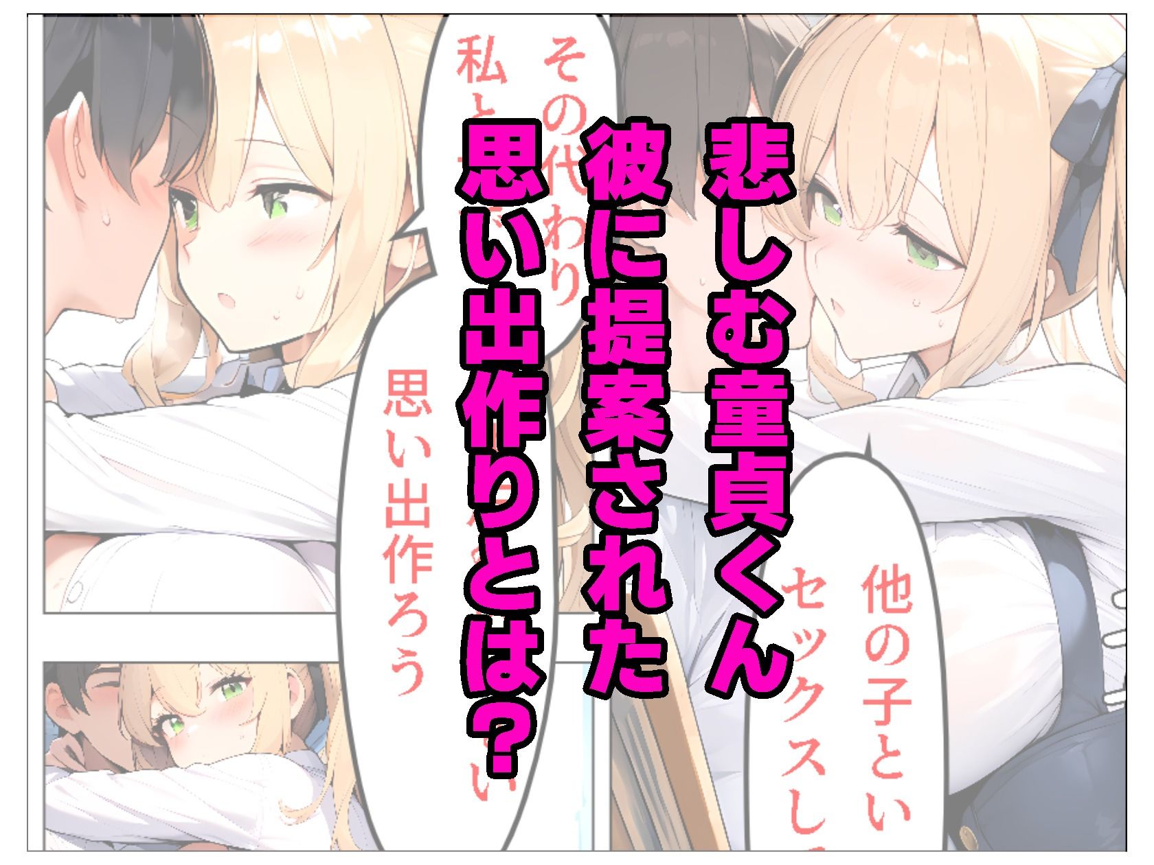 試し読み 6