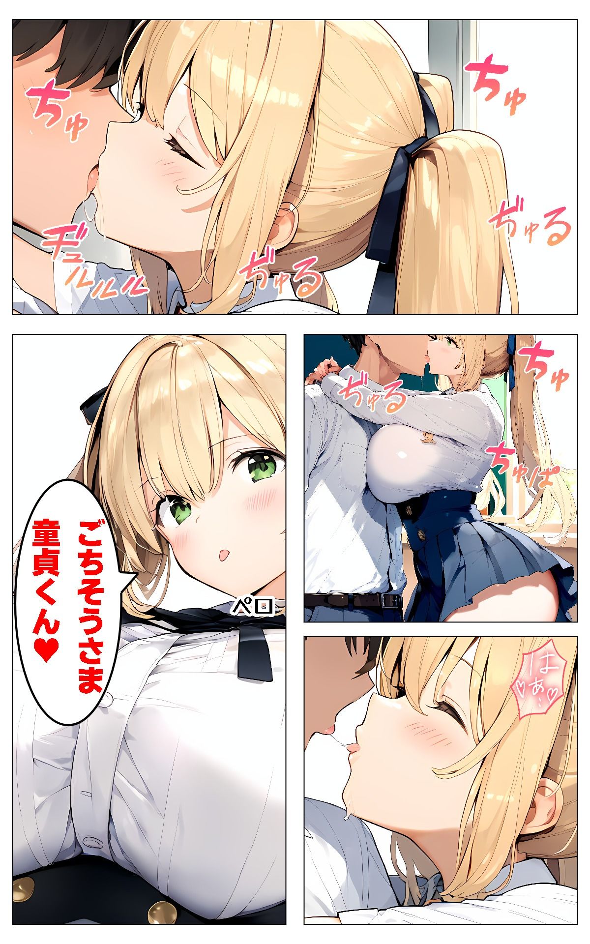 試し読み 10