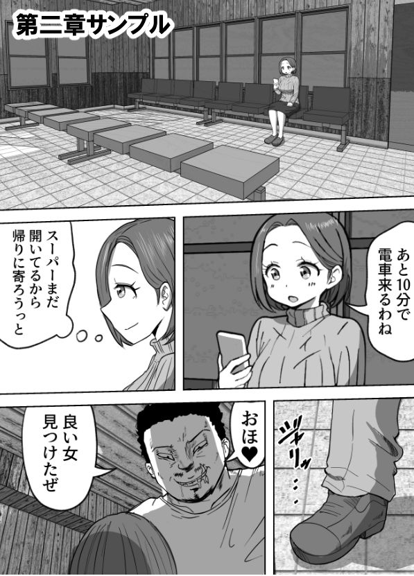 試し読み 4