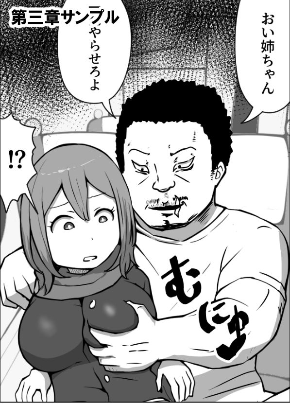 試し読み 8