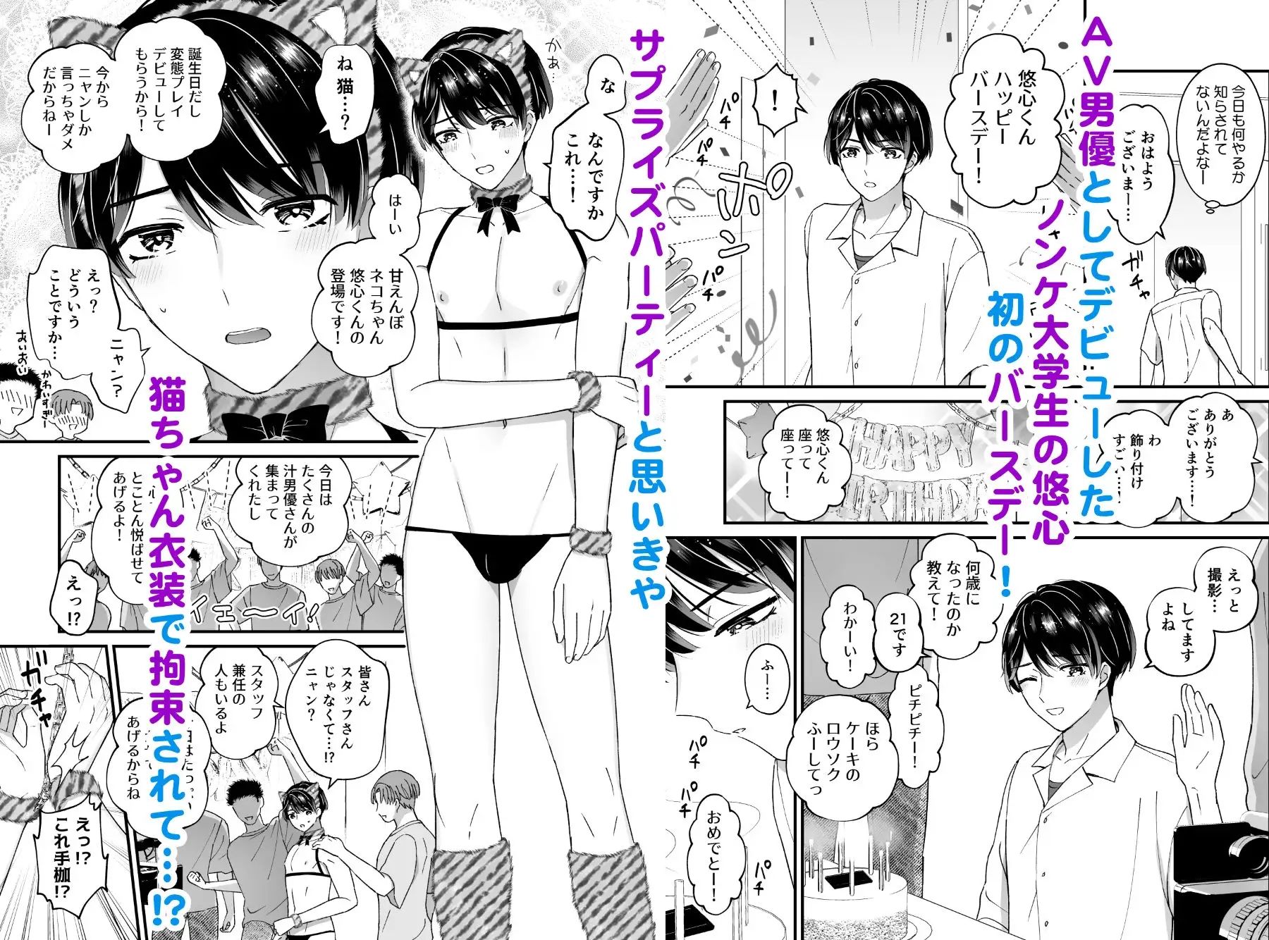 試し読み 7