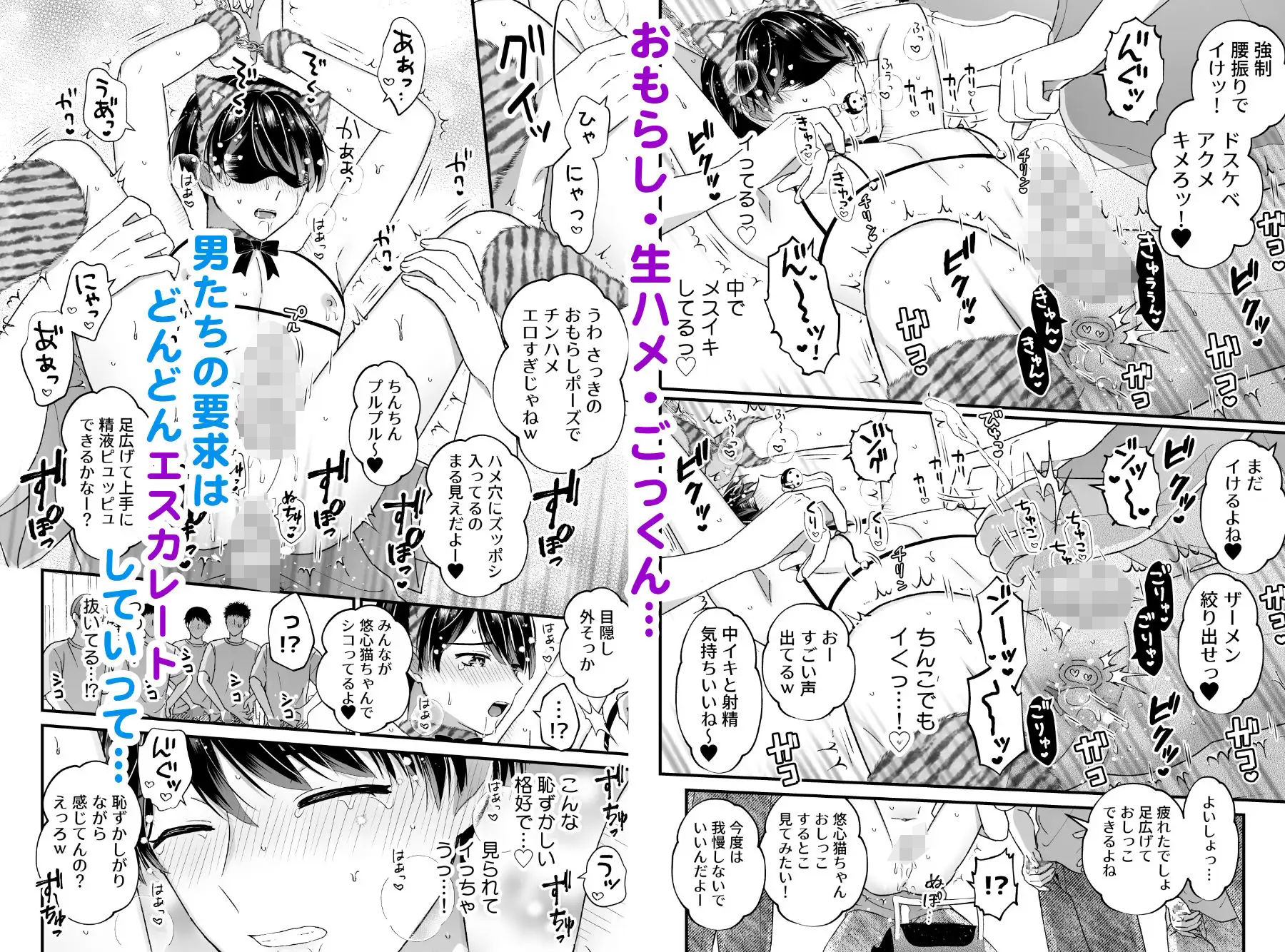 試し読み 9