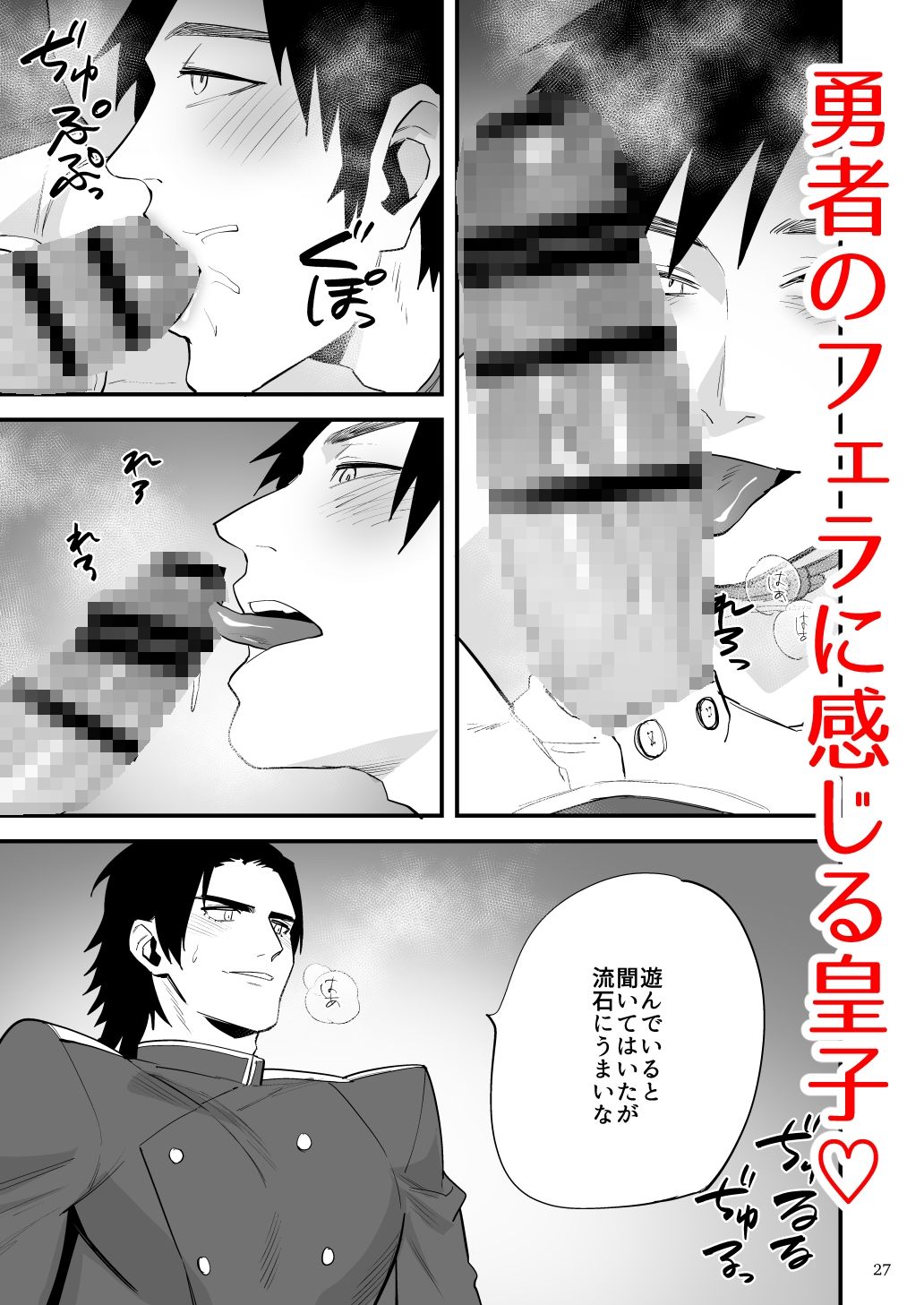 試し読み 9