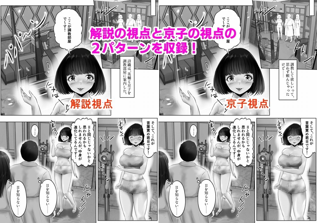 試し読み 10