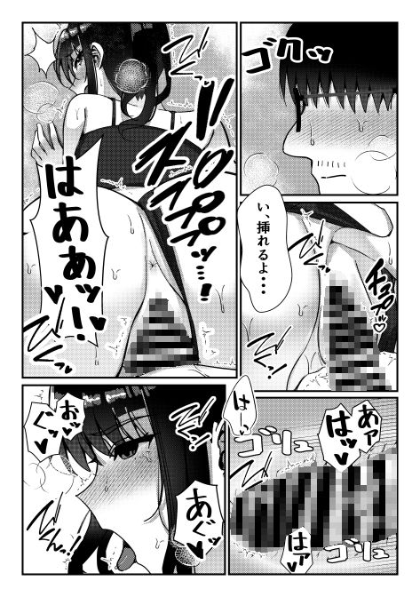 試し読み 10