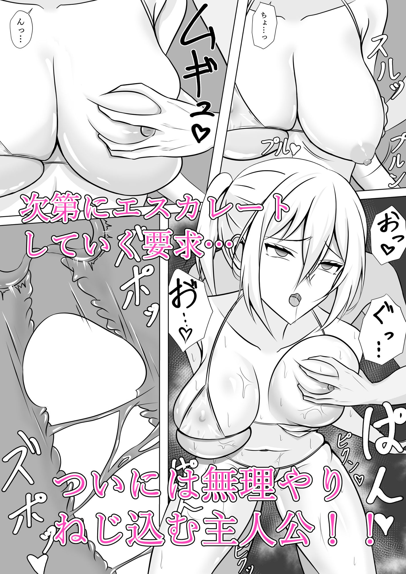 試し読み 4