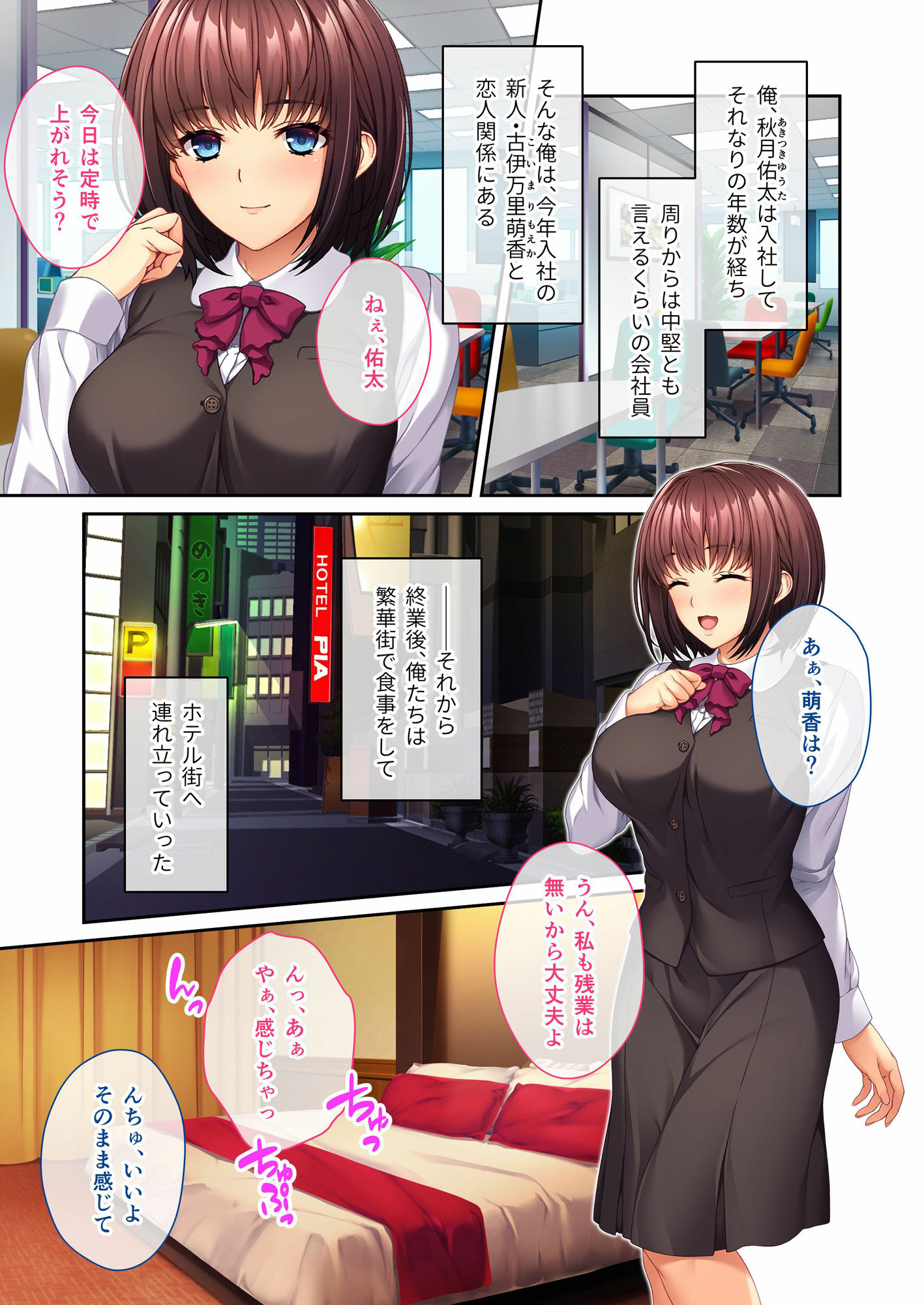 試し読み 1