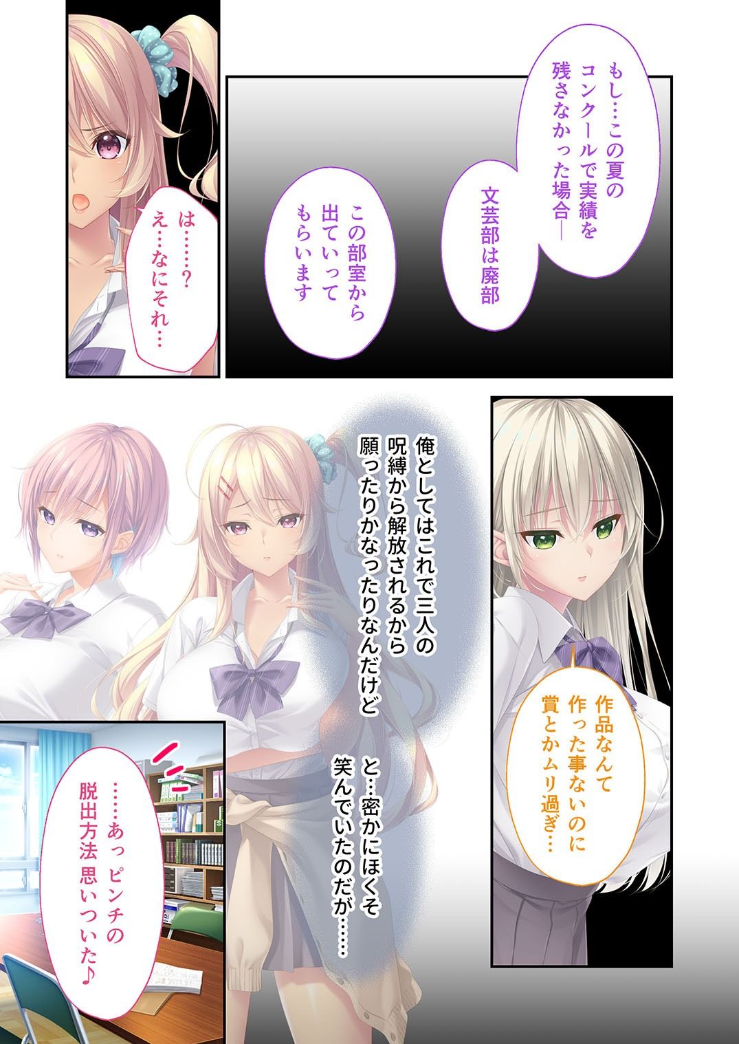 試し読み 1