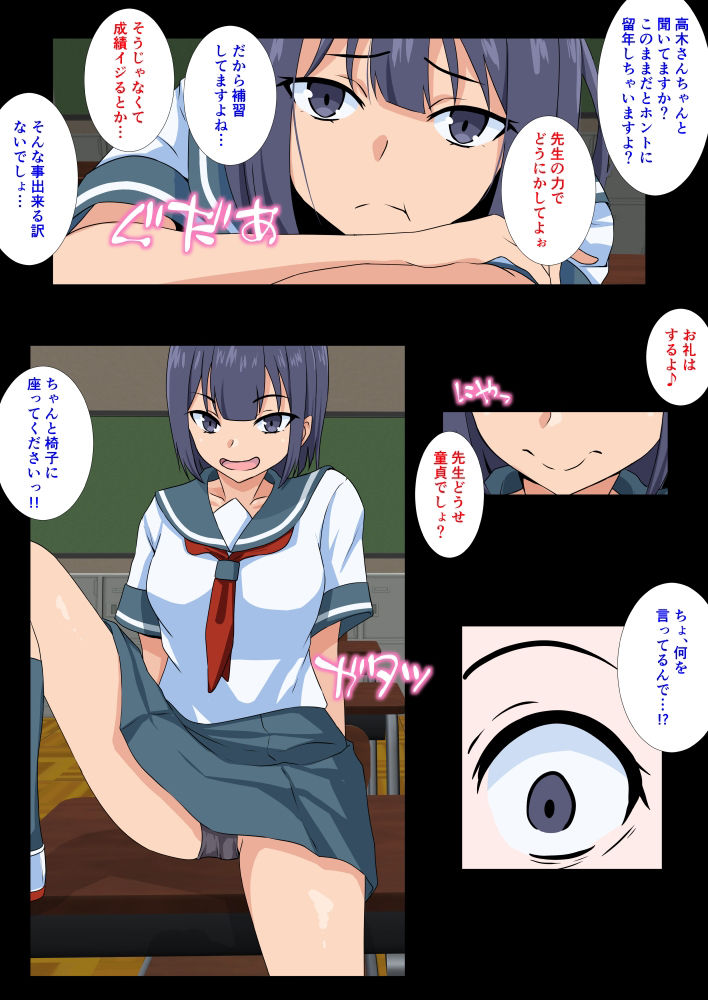 試し読み 1